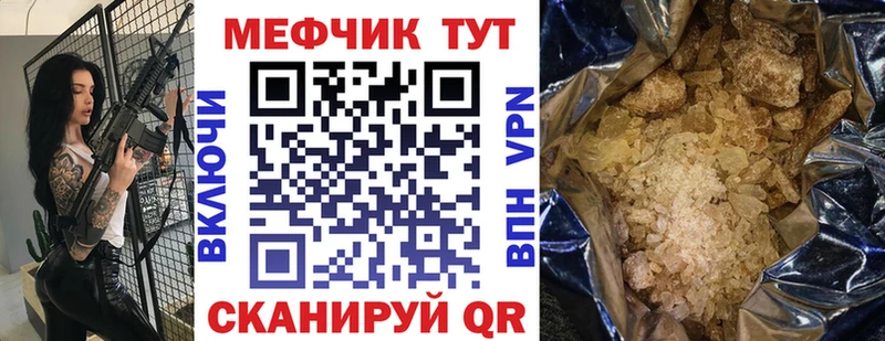Купить наркотики Куртамыш А ПВП ГАШИШ blacksprut сайт Канабис