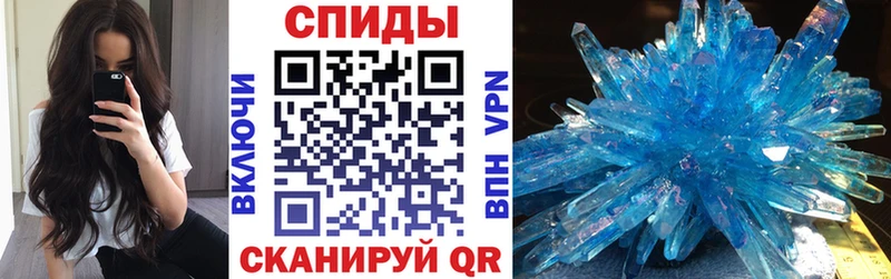 ссылка на мегу ССЫЛКА  Куртамыш  АМФ Розовый 