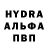Гашиш индика сатива Andre hak