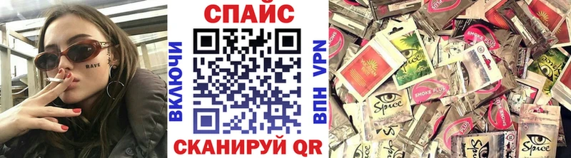 что такое наркотик  Куртамыш  это клад  Бутират бутандиол 