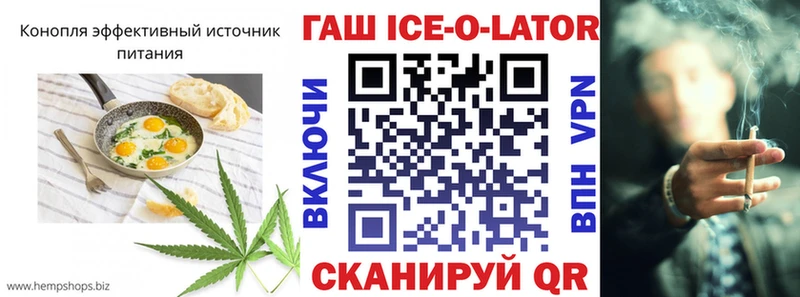 Печенье с ТГК конопля  гидра сайт  Куртамыш  закладка 