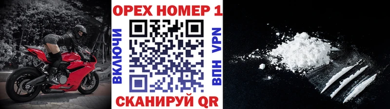 OMG как войти Куртамыш Кокаин Боливия