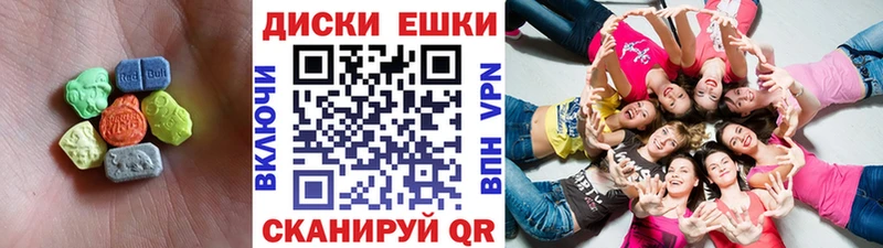как найти   Куртамыш  ЭКСТАЗИ 99% 