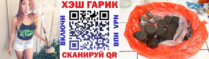 ГАШИШ убойный  blacksprut как войти  Куртамыш  закладки 