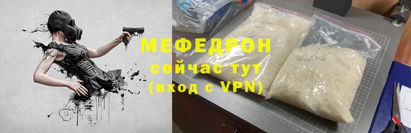 стафф Сосновый Бор