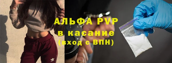 кокаин VHQ Балахна