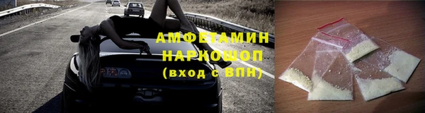кокаин VHQ Балахна