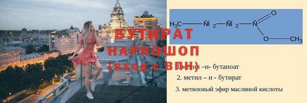 экстази Арсеньев