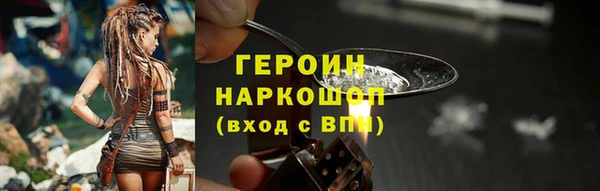 кокаин VHQ Балахна