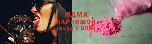 кокаин VHQ Балахна