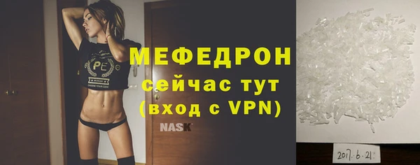 скорость Балабаново