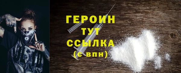 2c-b Баксан