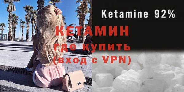кокаин VHQ Балахна