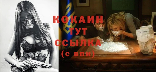 кокаин VHQ Балахна