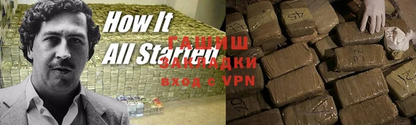 дистиллят марихуана Аркадак