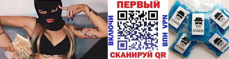 Метамфетамин мет  мориарти наркотические препараты  Куртамыш 