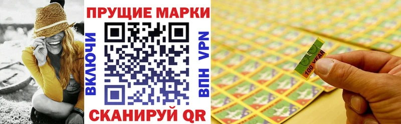 Марки N-bome 1500мкг  blacksprut ССЫЛКА  Куртамыш 