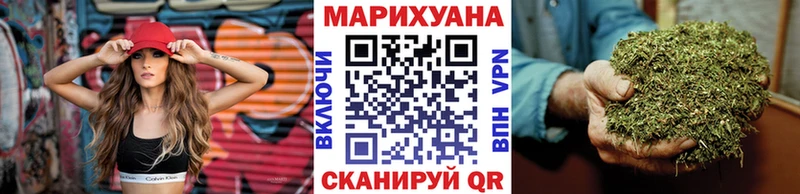 Бошки марихуана THC 21% наркошоп ОМГ ОМГ ONION Куртамыш